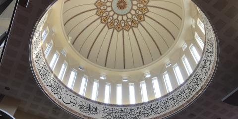 Oldham Central Masjid : image 6