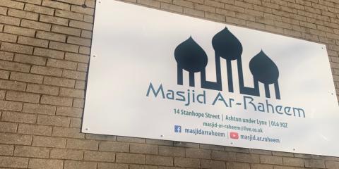 Masjid Ar-Raheem : image 6