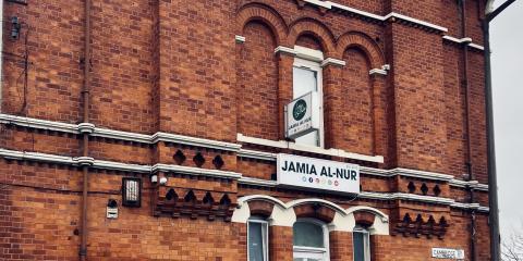 Jamia Al-Nur : image 1