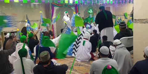 Faizan e Madina Stechford : image 2