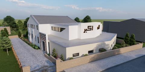 Kurd Association Of Derby مزگەوتی بەهەشت داربی Masjid Al Janna : image 4