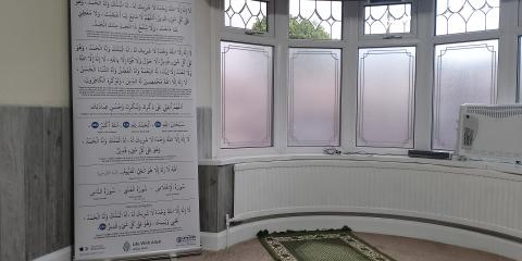 Barnsley Muslim Community Centre : image 4