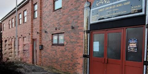 Jamia Qasmia Zahidia Oldham : image 4