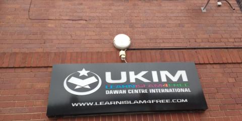 UKIM Alum Rock Islamic Centre : image 6