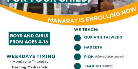 Manarat Academy : image 5