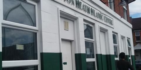 Thornton Heath Islamic Centre : image 5