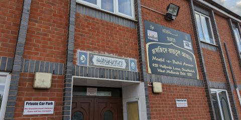 Baitul Amaan Masjid : image 1