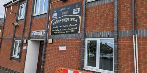 Baitul Amaan Masjid : image 3