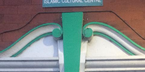 Southport Islamic Society Mosque : image 3