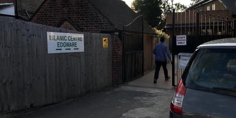 Islamic Centre Edgware : image 3