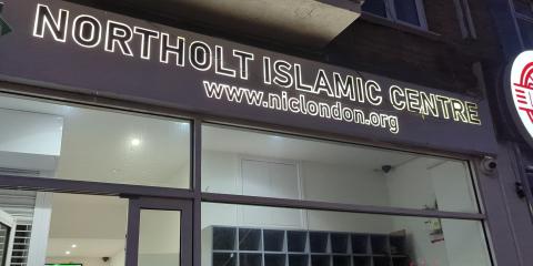 Northolt Islamic Centre : image 3