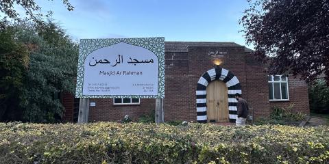 Sopwell Community Trust . Masjid Ar Rahman : image 2