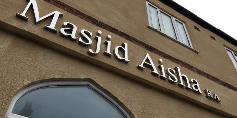 Masjid Aisha Leicester : image 6