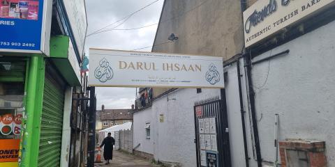 Darul Ihsaan : image 3