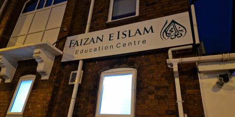 Faizan e Islam : image 2