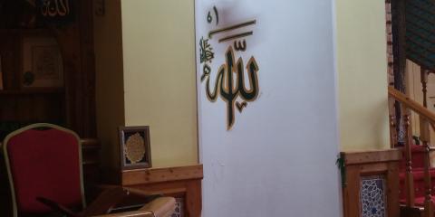 Sheikh Nazim Sufi Centre : image 4