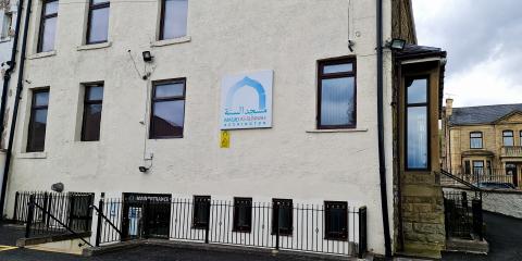 Masjid As Sunnah Accrington : image 3