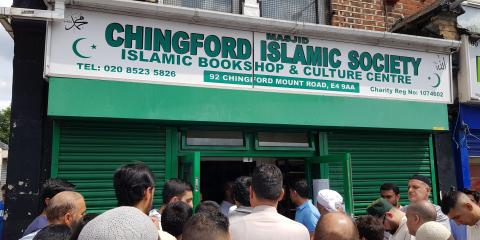 Chingford Islamic Society : image 6