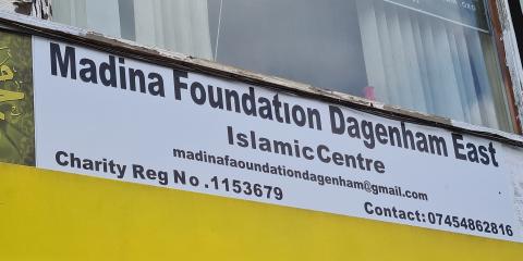 Madina Foundation Dagenham East : image 6