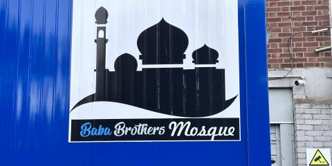 Baba Brothers Mosque : image 2