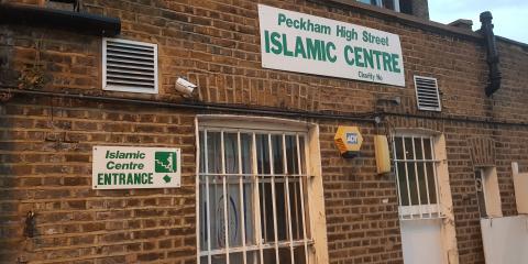 Peckham High St Islamic & Cultural Centre : image 1