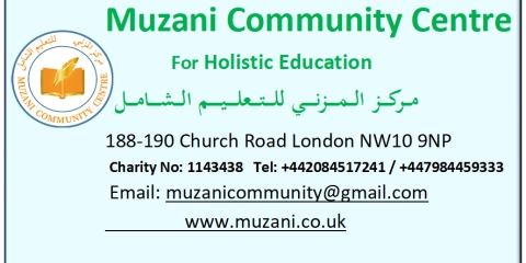 Muzani Community Centre (Islamic Centre and Mosque) : image 3