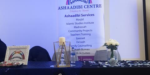 Ashaadibi Centre : image 3