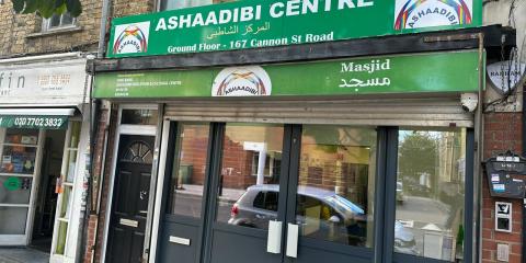 Ashaadibi Centre : image 6