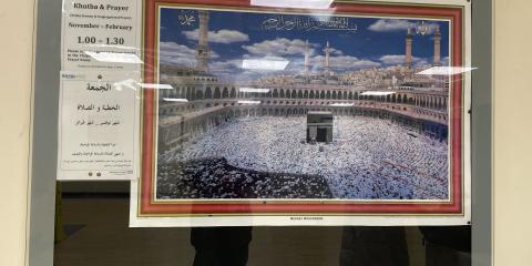 Prayer Room/Jummah Salah on Lower Ground Floor : image 4