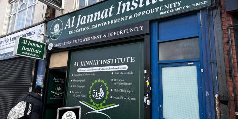 Al Jannat Institute : image 2