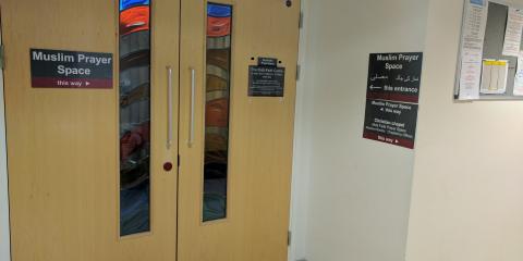 Muslim Prayer Room : image 1