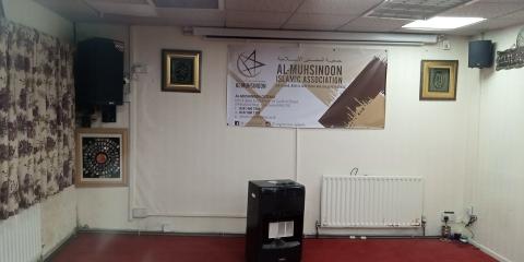 Al muhsinoon Islamic Centre : image 3