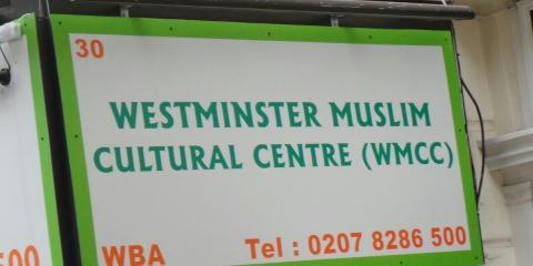 Bangladesh Islamic Centre Westminster : image 2