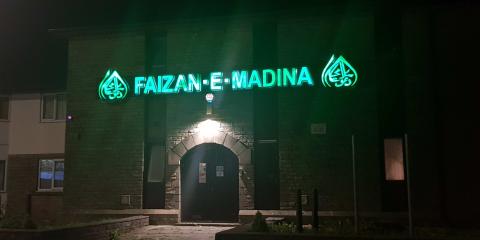 Faizan e Madina Burnley : image 3