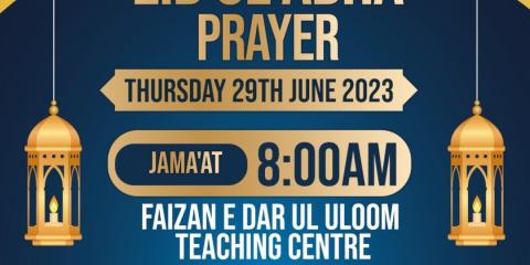 FIZAN E Dar Ul Aloom Teaching Centre, Burnley : image 5