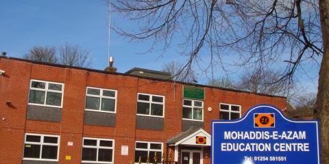 Mohaddis-E-Azam Mission Education Centre : image 2