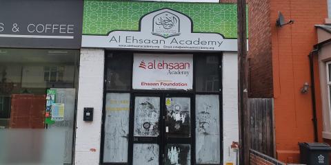 Al Ehsaan Academy, Community and Educational Centre : image 4