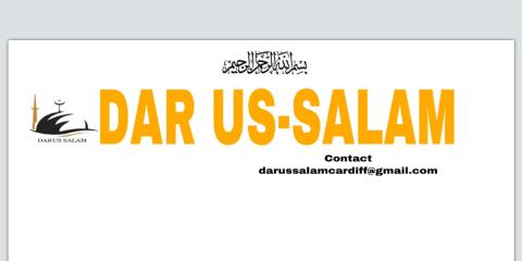 Dar Us-salam : image 2