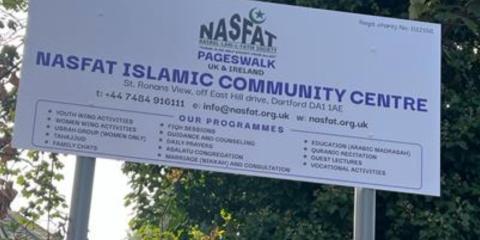 NASFAT Islamic Community Centre : image 2