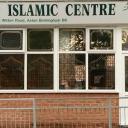 witton-islamic-centre