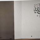 muslim-prayer-room