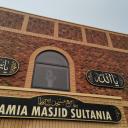 doncaster-jamia-masjid-sultania-and-pakistan-cultural-centre